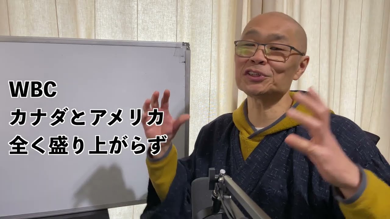 カナダで全く盛り上がっていないWBC。スポーツニュースを深堀って出てきたのは、カナダなのに大谷