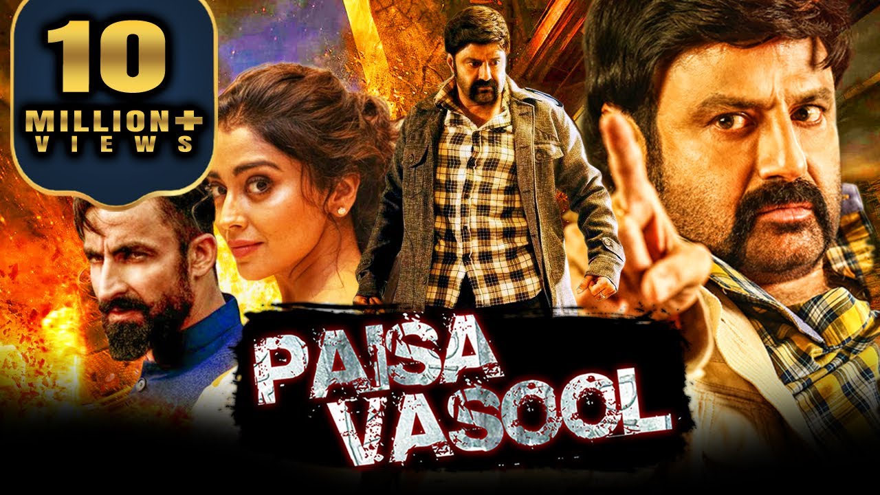 Paisa Vasool (HD) - South Action Hindi Dubbed Full Movie | Balakrishna, Shriya saran l पैसा वसूल
