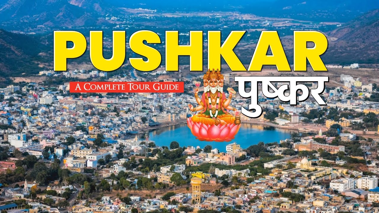 Pushkar Rajasthan | Pushkar Tourist Places | Complete Tour Guide & Things To Do In Pushkar