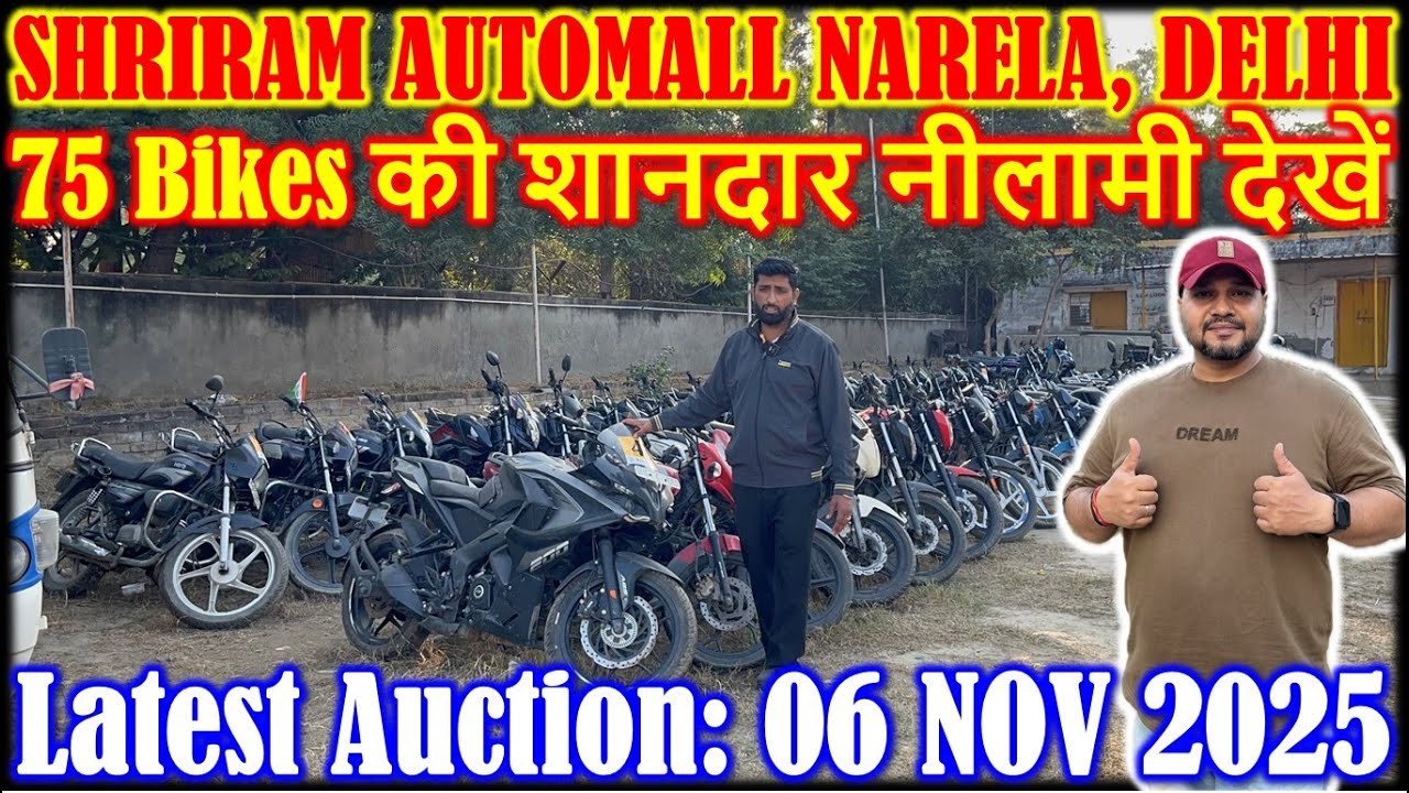 75 Bikes की शानदार नीलामी देखें || Shriram Automall Narela Delhi || Cheapest Price Used Bikes