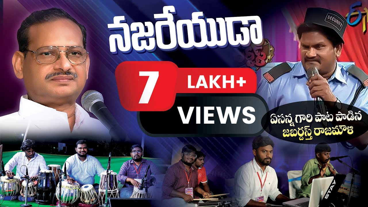 #JabardasthRajamouli ఏసన్న గారి పాట పాడిన జబర్దస్త్ రాజమౌళి ||Jabardasth Rajamouli Christian Song||