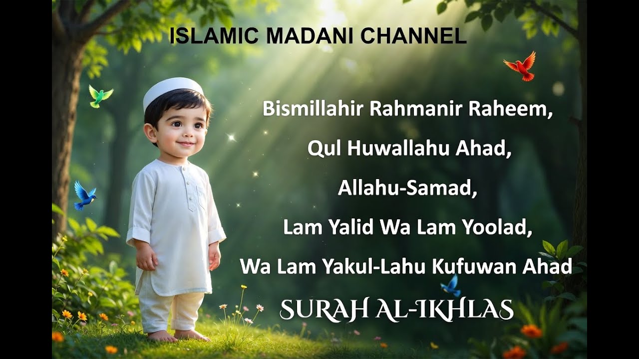 “The Importance of Surah Al-Ikhlas”