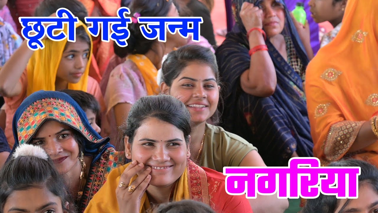 छूट गई जन्म नगरिया मंगेश शास्त्री ने बिखेरा जलवा जिला इटावा में