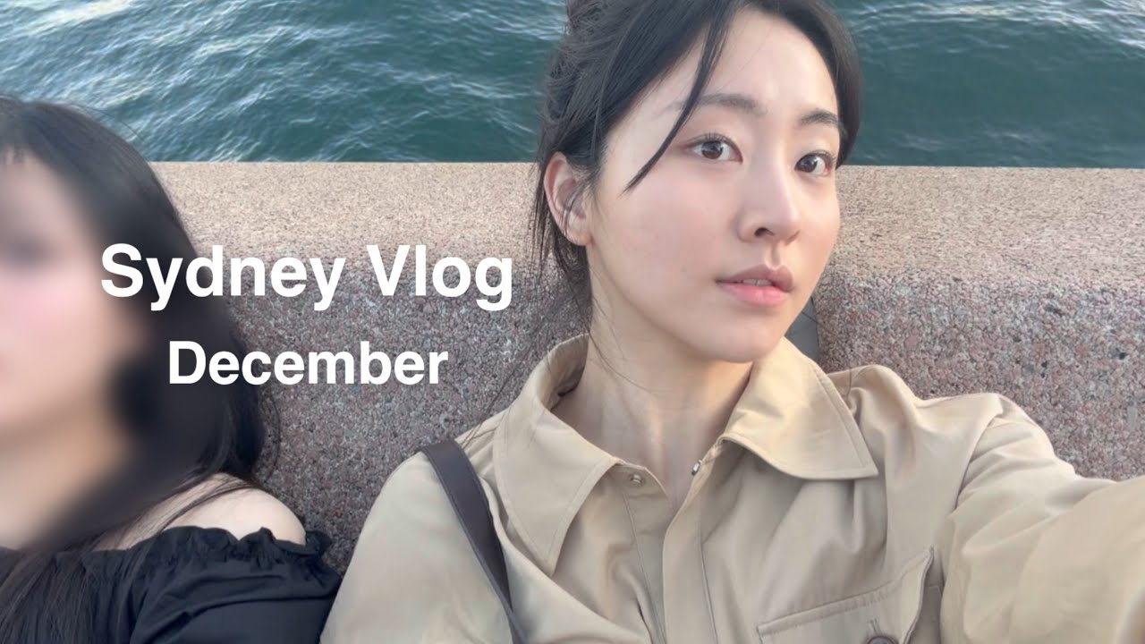 🇦🇺 시드니 브이로그 1편 | Kuose | 싱글 오 커피 | Theeca | 크리스마스 트리 점등식 |  | 호주 스시