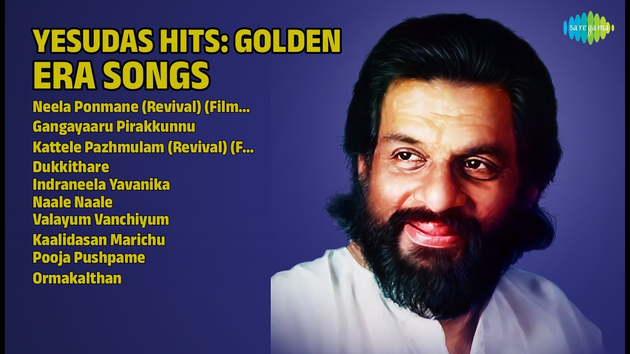 യേശുദാസ് ഹിറ്റ്സ്: സ്വർണ്ണ കാല ഗാനങ്ങൾ | K.J. Yesudas Songs | Neela Ponmane Revival Film  Nellu