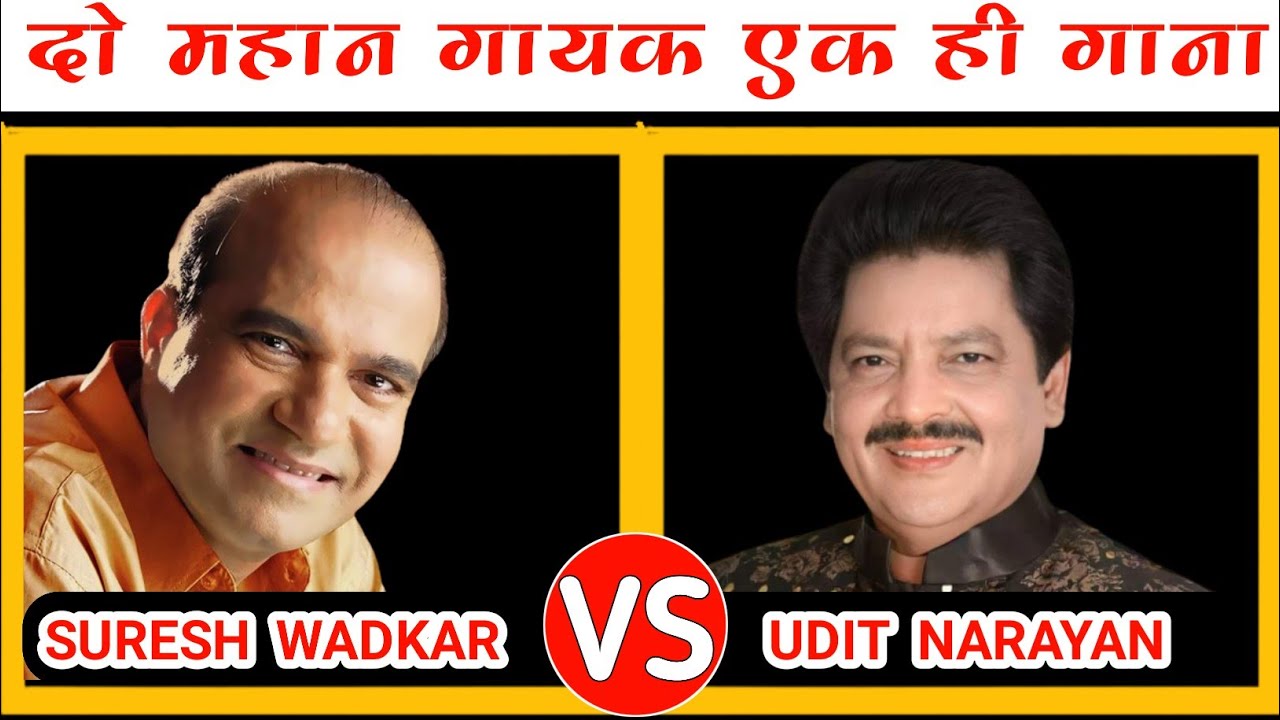O Priya Priya Kyon Bhula Diya - Suresh Wadkar Vs Udit Narayan - Same Song Defferent Voice