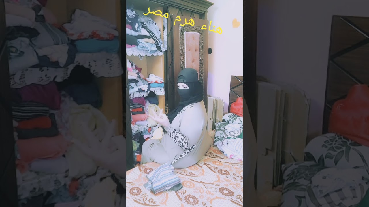 قصه حقيقيه،بتحكي عن بنت مصريه،هلي،عمرها 20 سنه،هي واسرتها كانوا عايشين في المانيا،،هي اسره عربيه