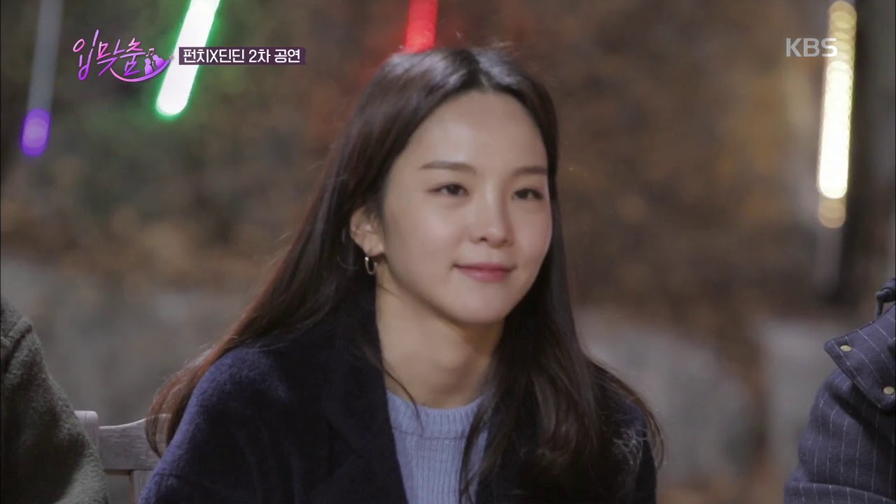 입맞춤 kiss - 이 달콤함 무엇!?♥ 펀치x딘딘 - 죽겠네♬.20190319