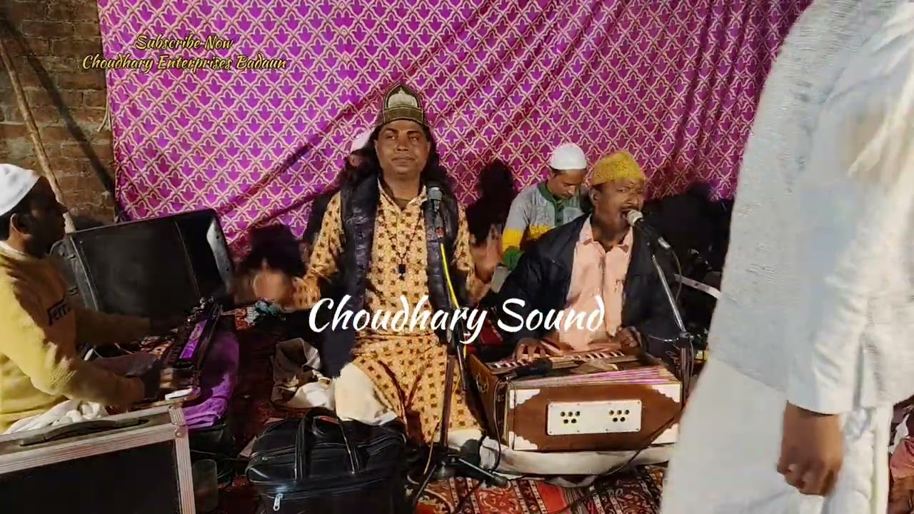 Anis Sultani Qawwal, का ये निस्बती कलाम, मेरे साकी तु बता दे वो शराब कौन सी है, अनीस सुल्तानी कव्वाल