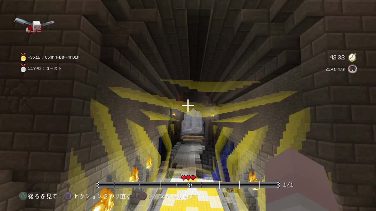 マインクラフト　グライドBGM