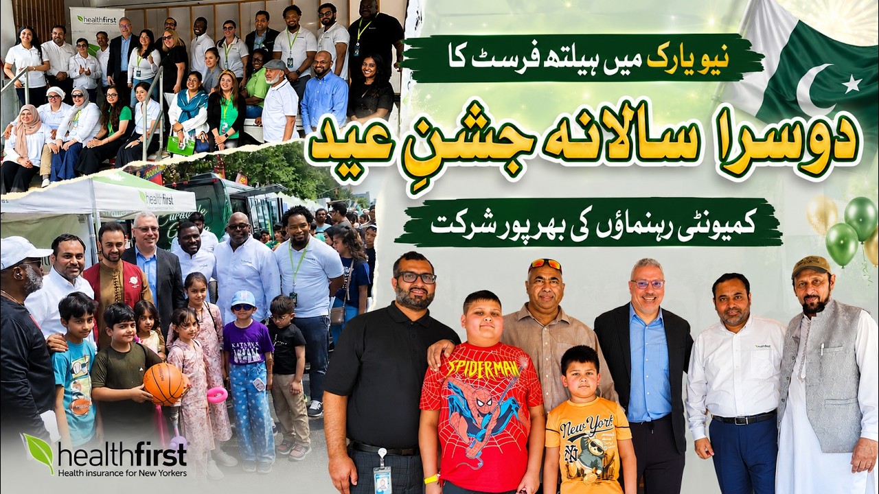 Eid al Adha Celebration in NY | Community Event with Families & Organizations.