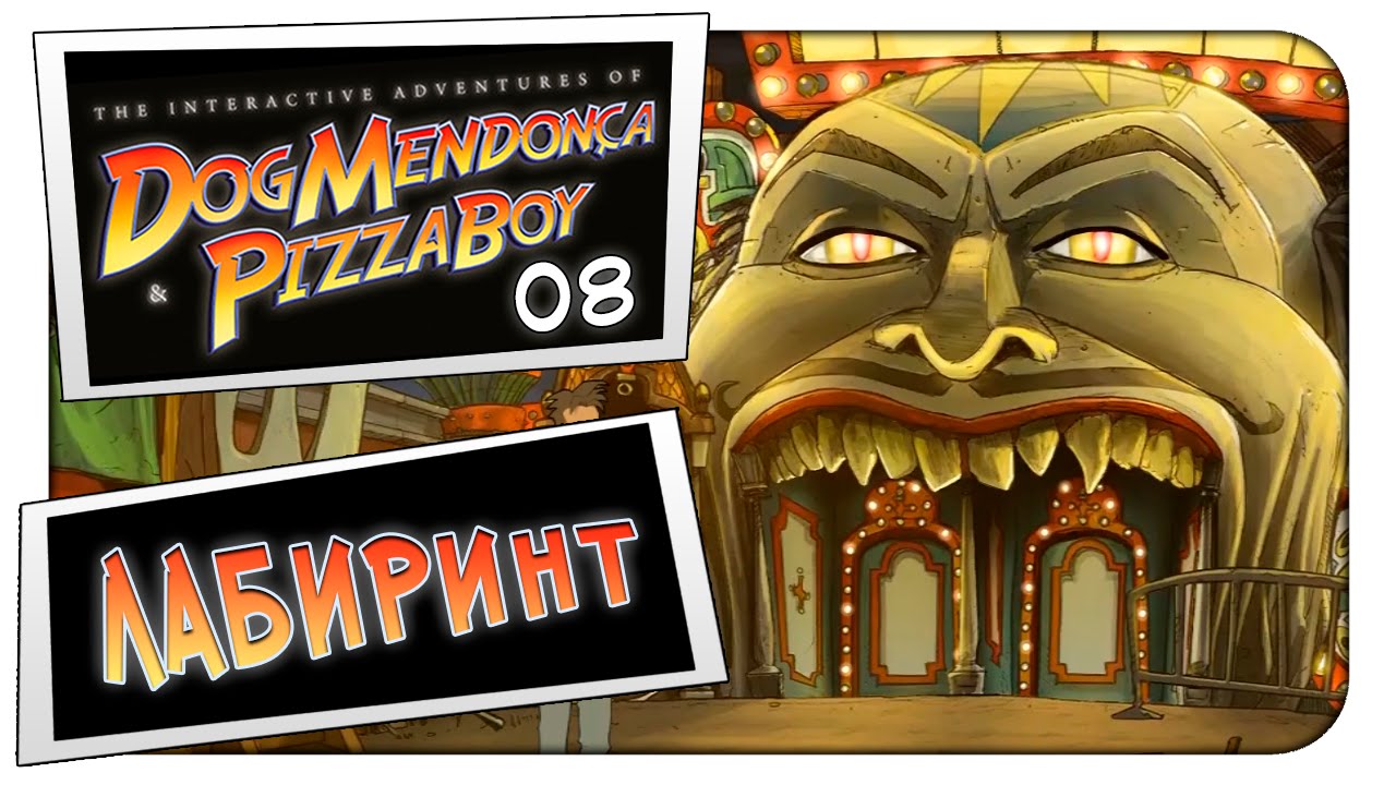 Прохождение на русском The Interactive Adventures of Dog Mendon&ccedil;a & Pizzaboy - 8 - СЛЕД