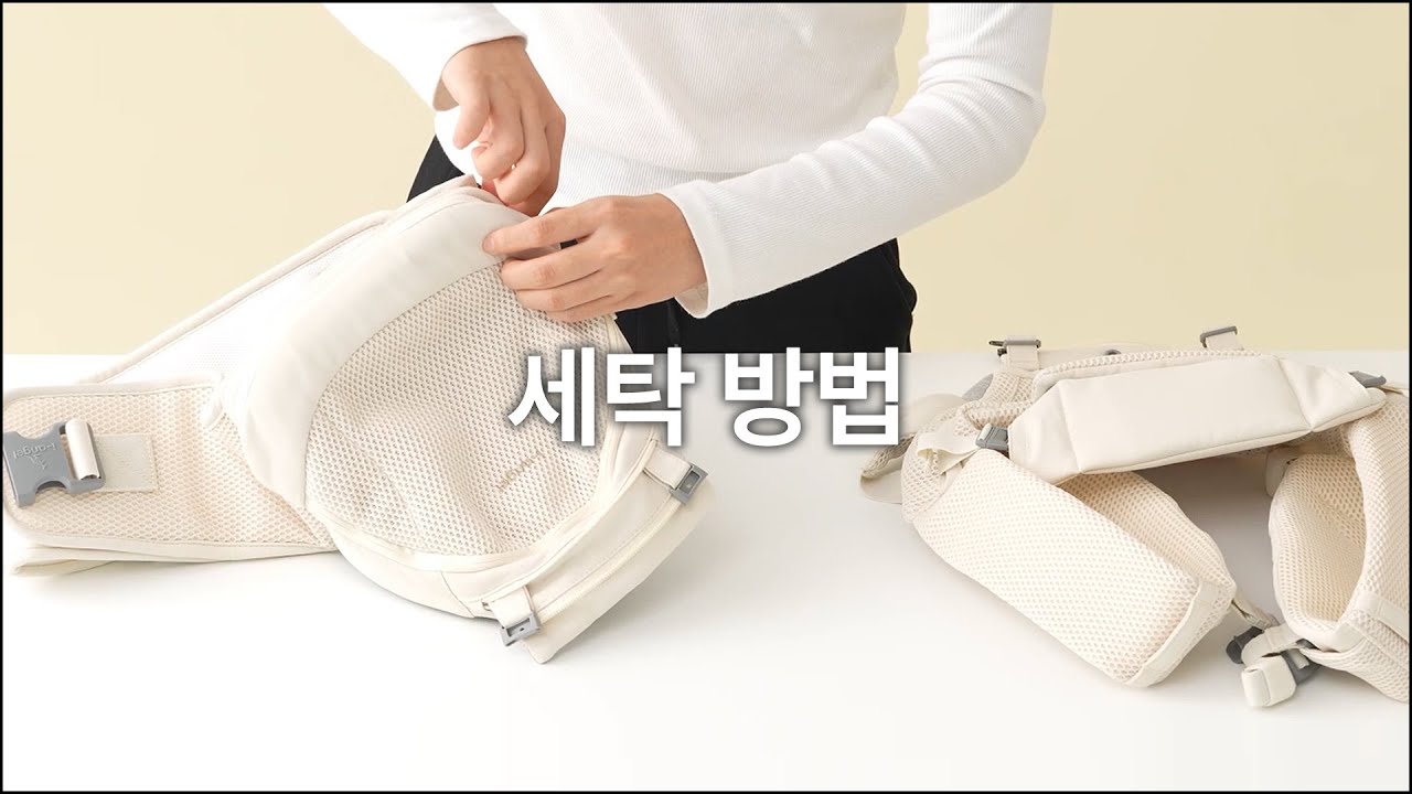 HOW TO USE - 13. 세탁방법