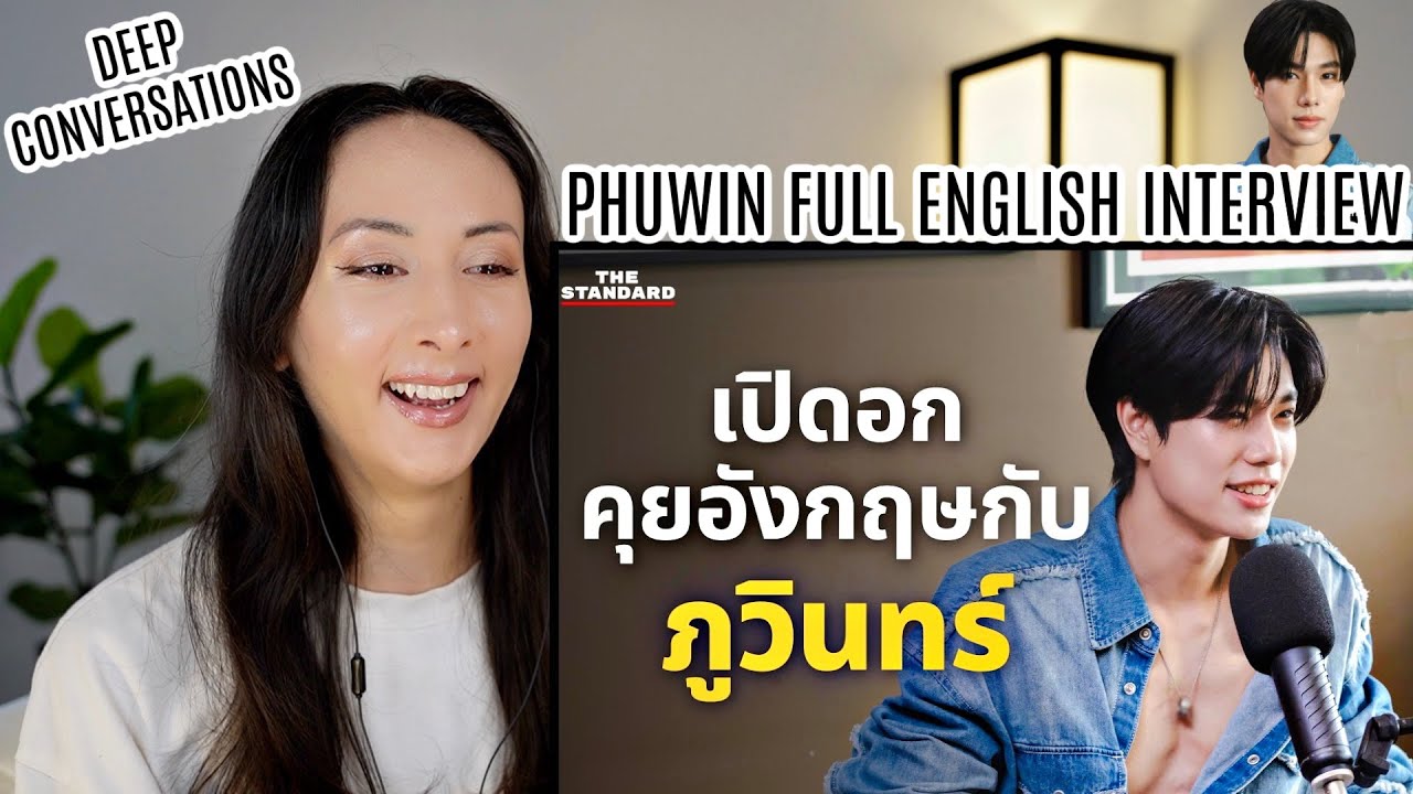 Phuwin opens up and talks in English for 1 hour INTERVIEW REACTION l คำนี้ดี EP.1211 Feat. Phuwin