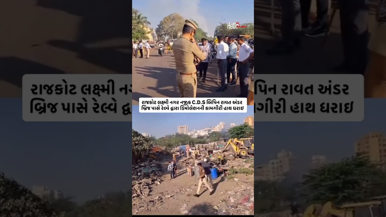 Demolition Drive in Rajkot 🚨 | Clears 350+ Houses Near Lakshminagar | Our Rajkot