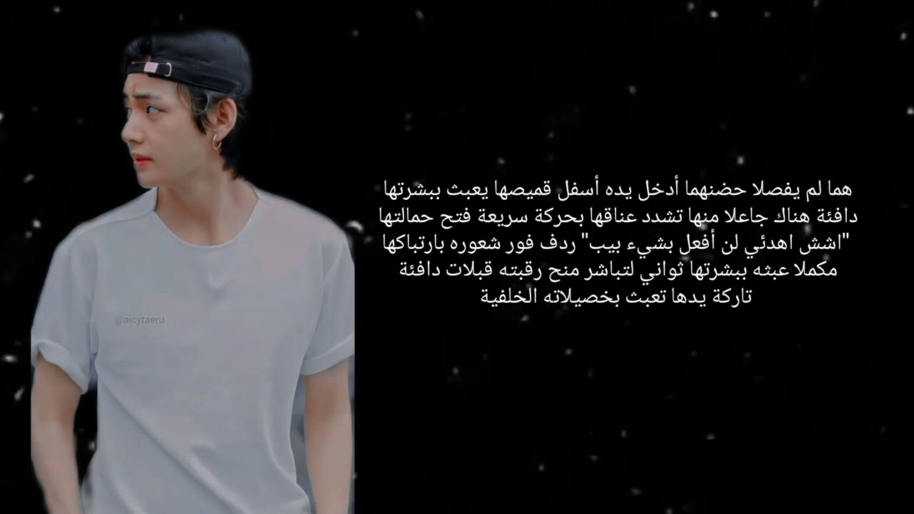 ردة فعل تايهيونغ إذا قبلكي لغيرته عليكي من زميلك بعمل [رومانسي🐻]