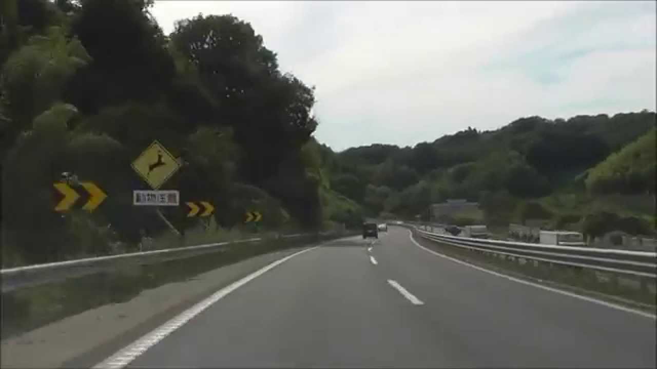中国自動車道　池田インター～加西ＳＡ　走行動画　2015・9・14　Chugoku Expressway