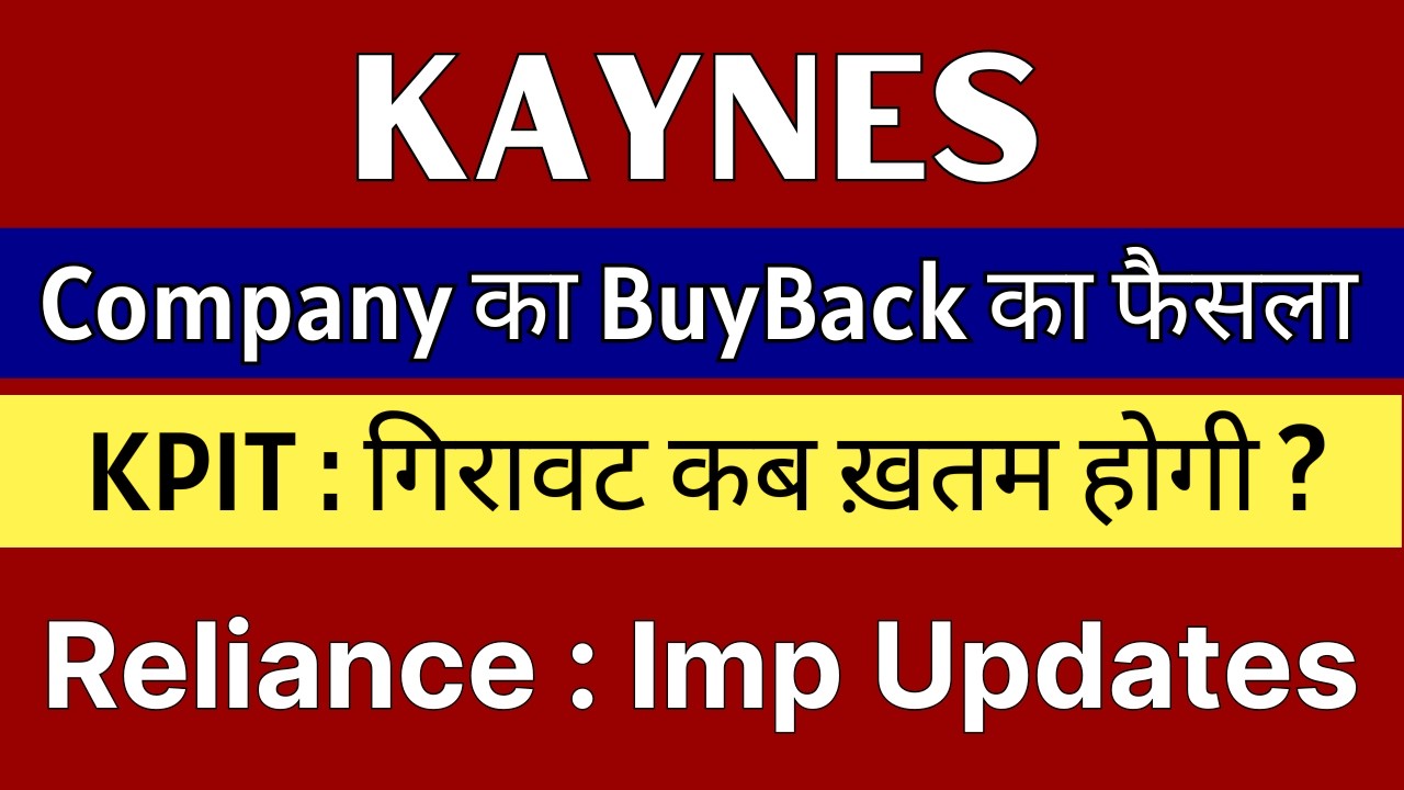 KAYNES TECHNOLOGY Share Latest News 💥 BUYBACK का फ़ैसला 💥 KPIT Share &bull; RELIANCE INDUSTRIES Share