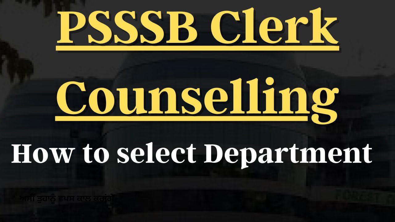 PSSSB Clerk 2022 | Department Preference