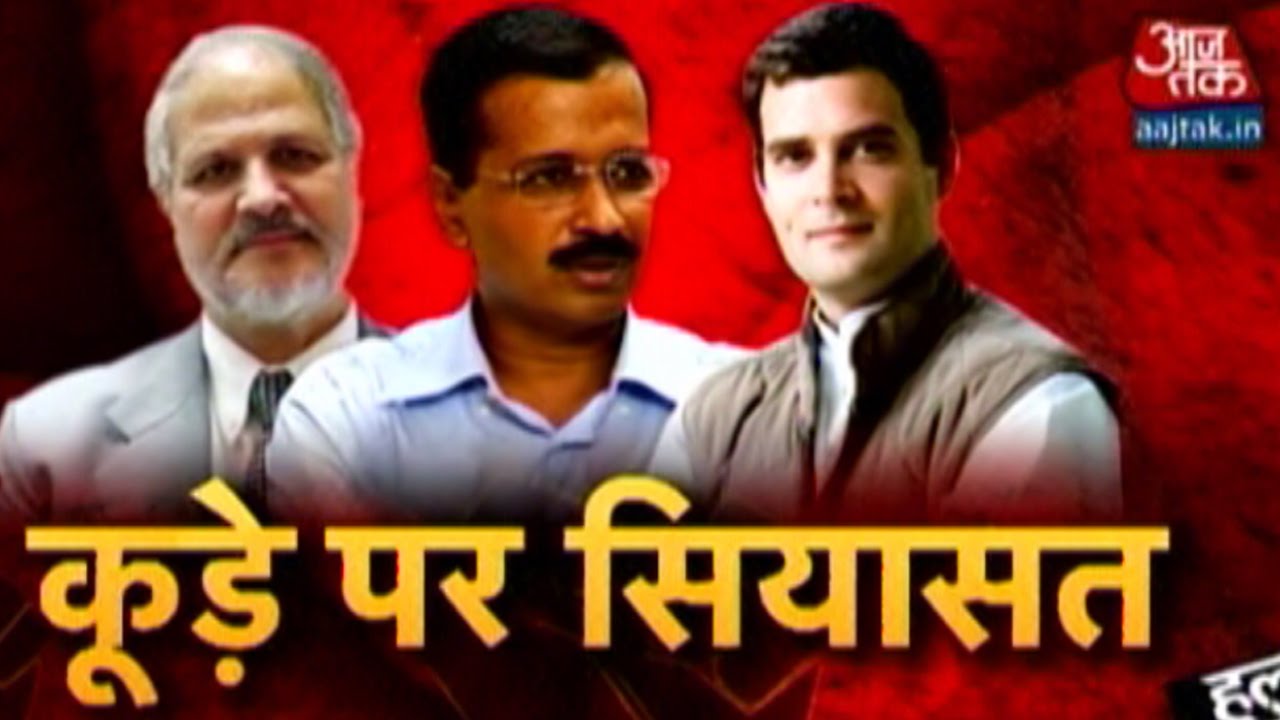 Halla Bol: Politics Over Garbage In Delhi!