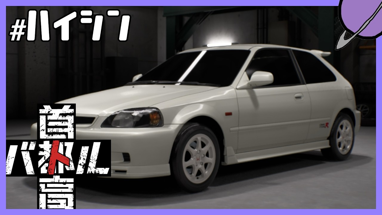 𝙊𝙫𝙚𝙧 𝙏𝙝𝙚 𝙍𝙖𝙞𝙣𝙗𝙤𝙬...【首都高バトル(PS5)】