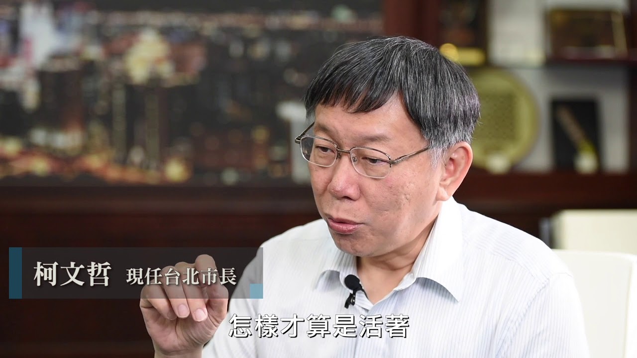 感謝病主法貴人，為台灣醫療善終權展開新頁