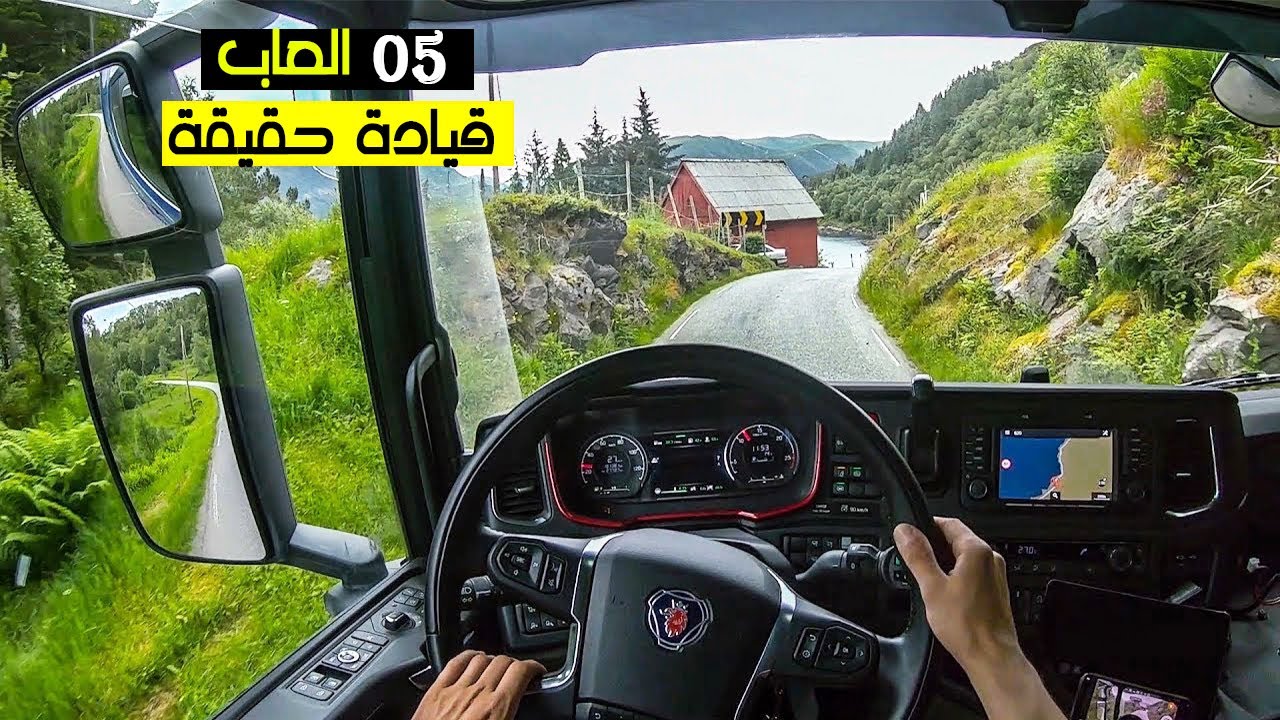 أفضل 5 العاب محاكاة قيادة الشاحنات [بدون أنترنت] للأندرويد | العاب قيادة - لا تفوتك 🔥