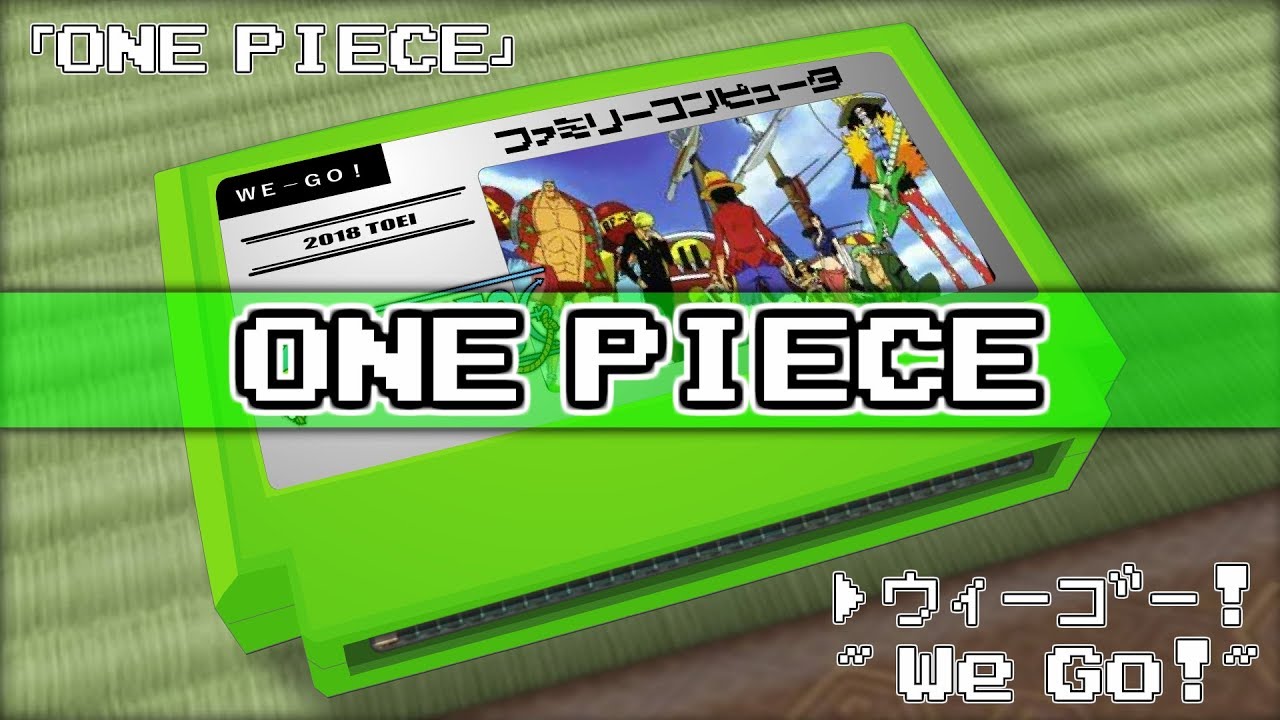 ウィーゴー!/ONE PIECE 8bit
