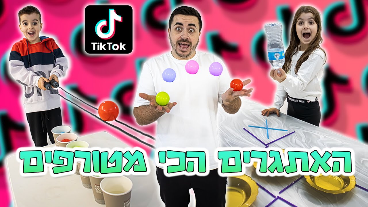 מיכאל ושירן רבו בגלל האתגר הזה!