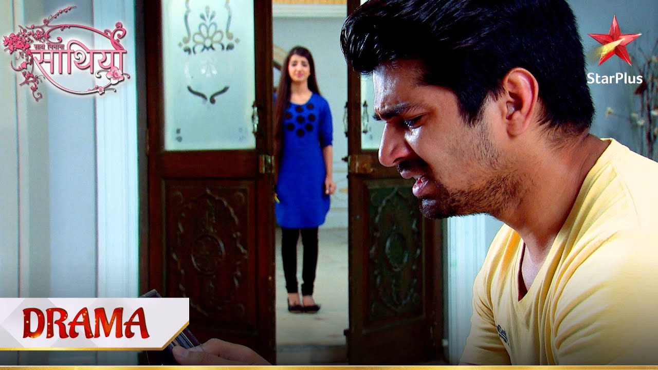 Saath Nibhaana Saathiya | साथ निभाना साथिया | Paridhi ko hai Jigar ki fikr!