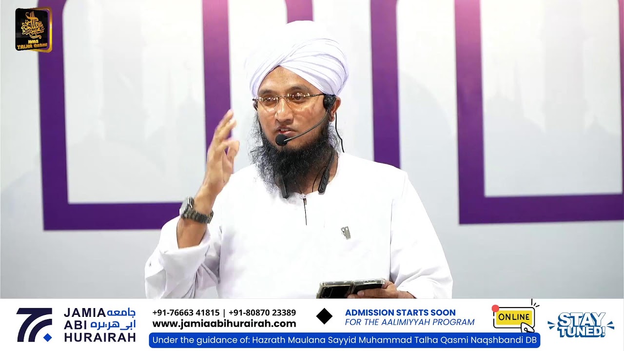 Itikaf 2026 | Ramadan 1447h - Day 2 | Itikaf Ke Masail | Mufti Suheb Usmani Qasmi DB | 12-03-2026