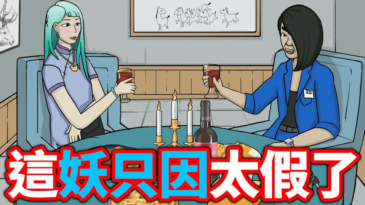 這可能是最難的國文考試！沒到的同學請舉手...？再改爆笑作文【瘋狂文字】