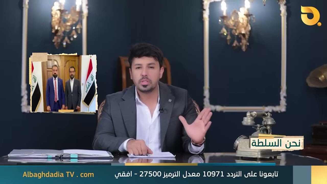 الحكم على مدير تقاعد الأنبار السابق 