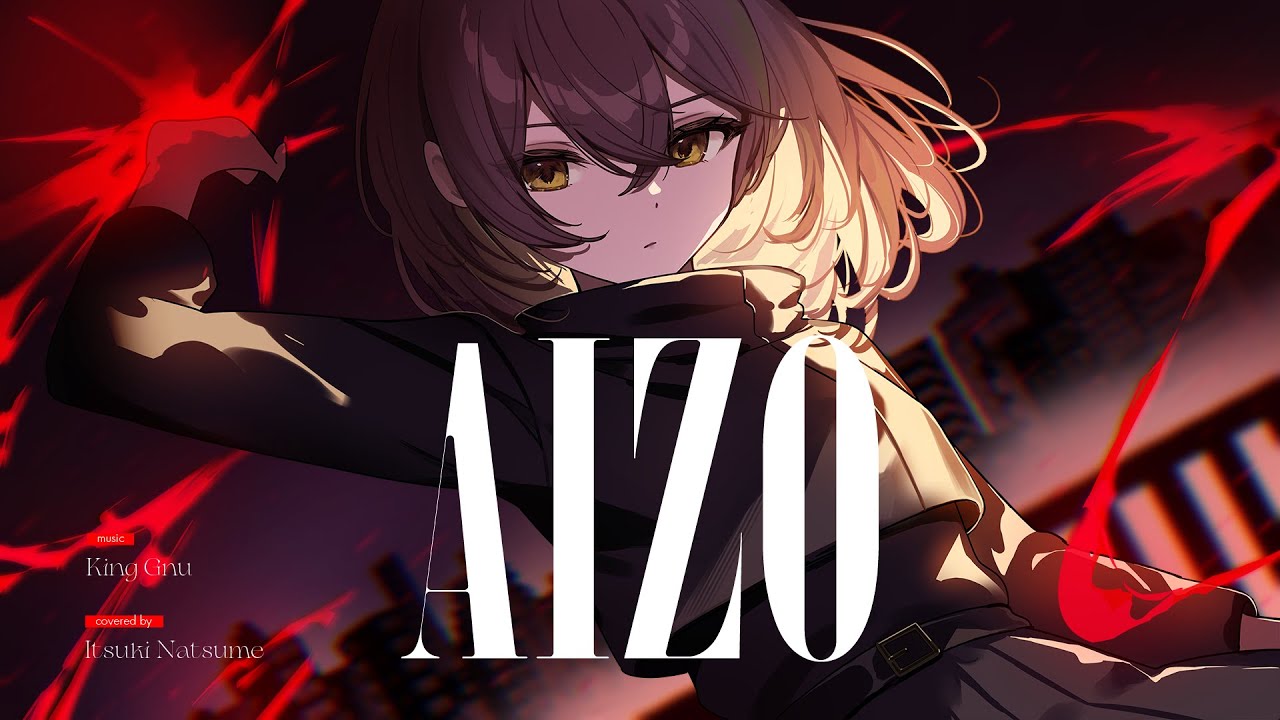 AIZO / King Gnu covered by 棗いつき