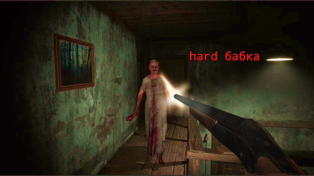task to shoot the granny with hard mode