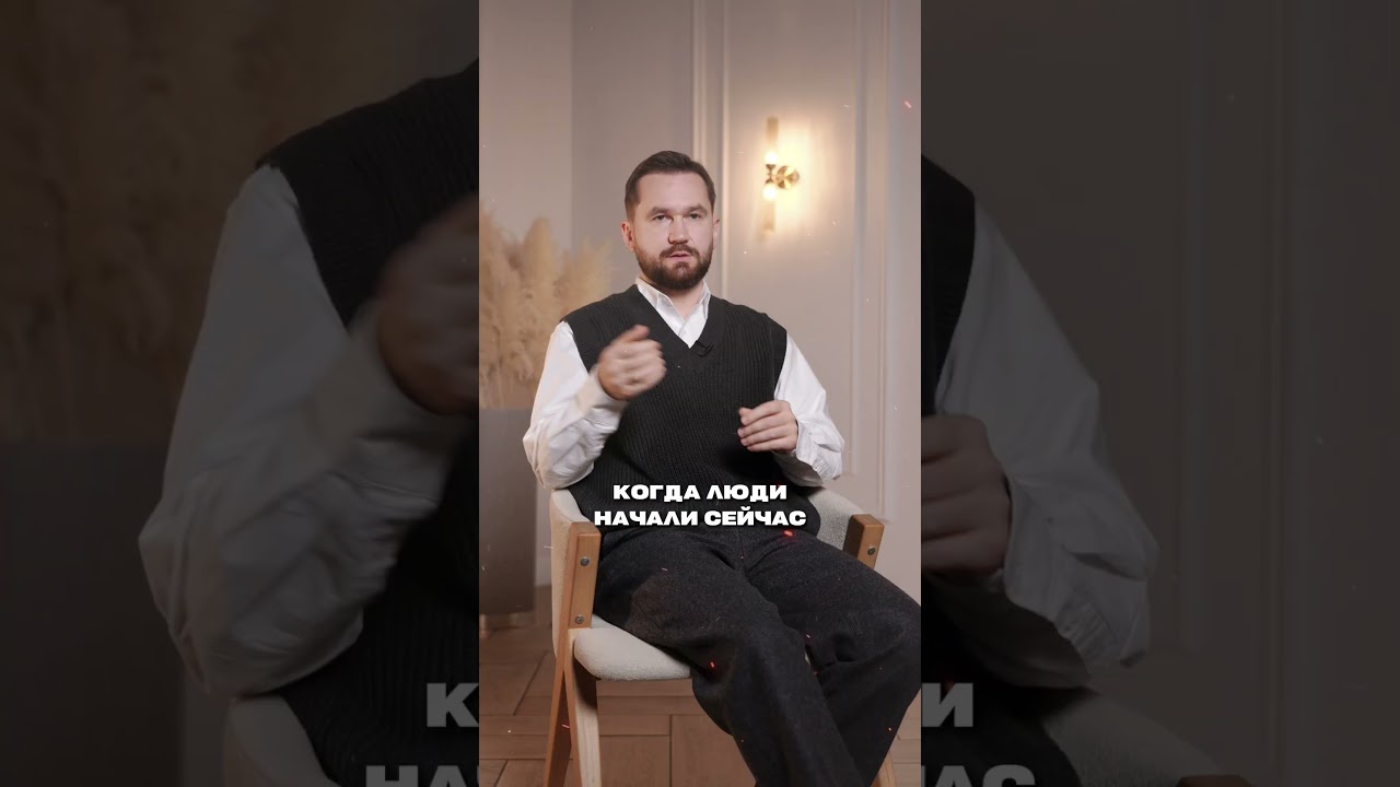 Что НЕ ТАК с вторичкой? Мнение БРОКЕРА #вторичка #недвижимость #квартира