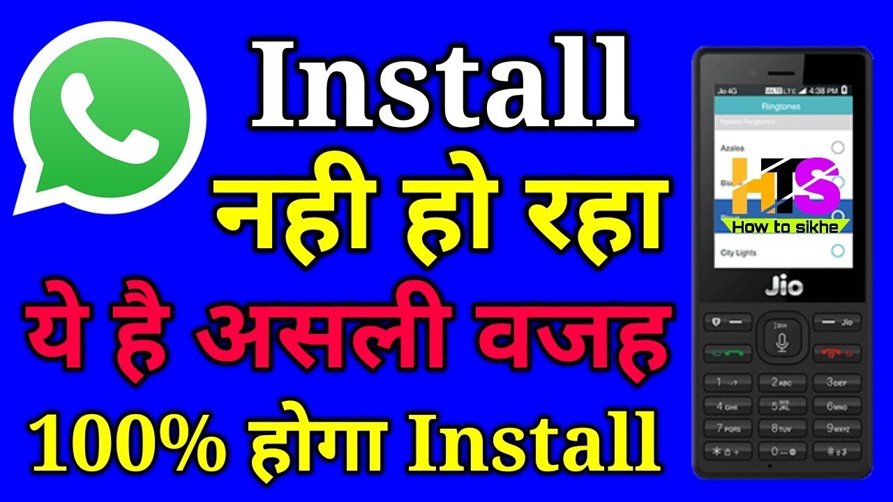 jio Phone Whatsapp Not Install Problem Fix | Jio Phone 1 & 2 Whatsapp Download Not Working Solved
