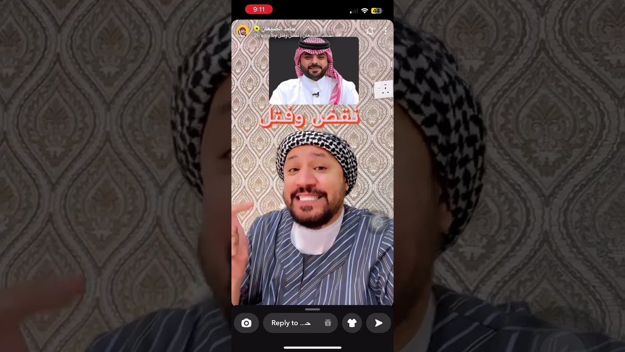 رد حامد الضبعان على محمد منصور في فقره نقض و فتل !!