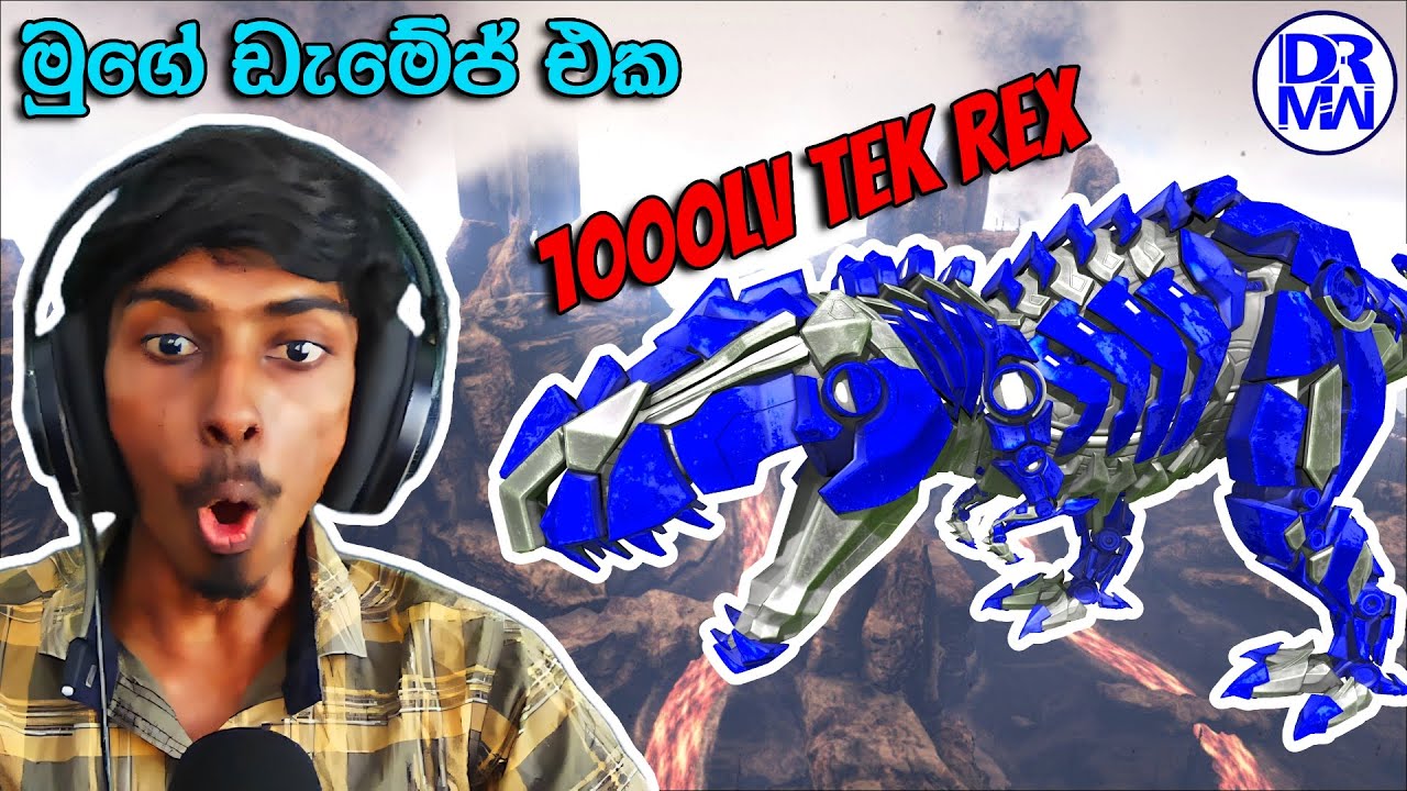 රොබෝ ඩයිනෝ!! ලෙවල් 1000හේ Tex Rex! | Ark Survival Extras Sinhala Gameplay | DR MaxWave Gaming