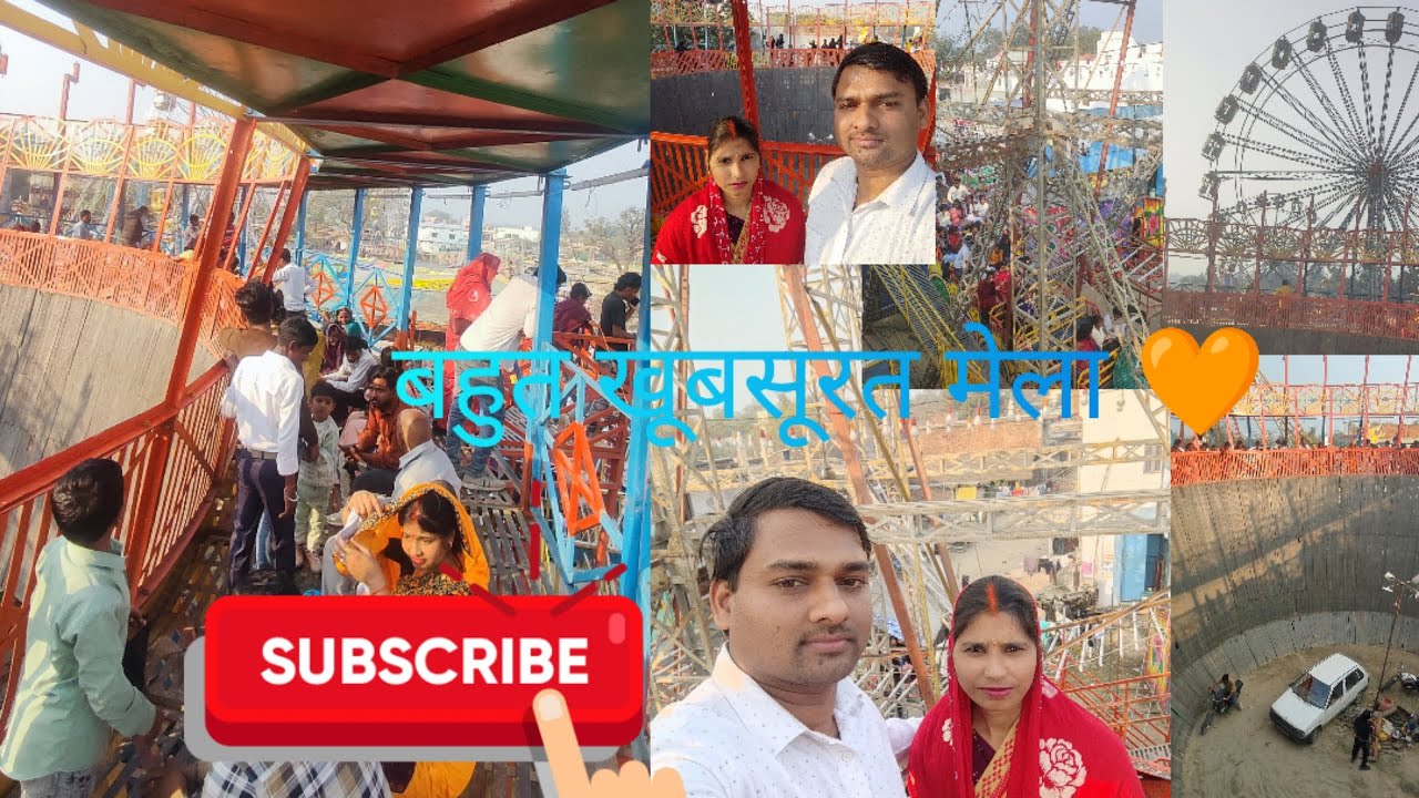 🙏🏼बाप रे बाप ऐसा मेला🙏🏼 मौत जैसी मंजर 🙏🏼 लोग चिल्लाने लगे मुझे बचाओ भगवान 🙏🏼#funny 