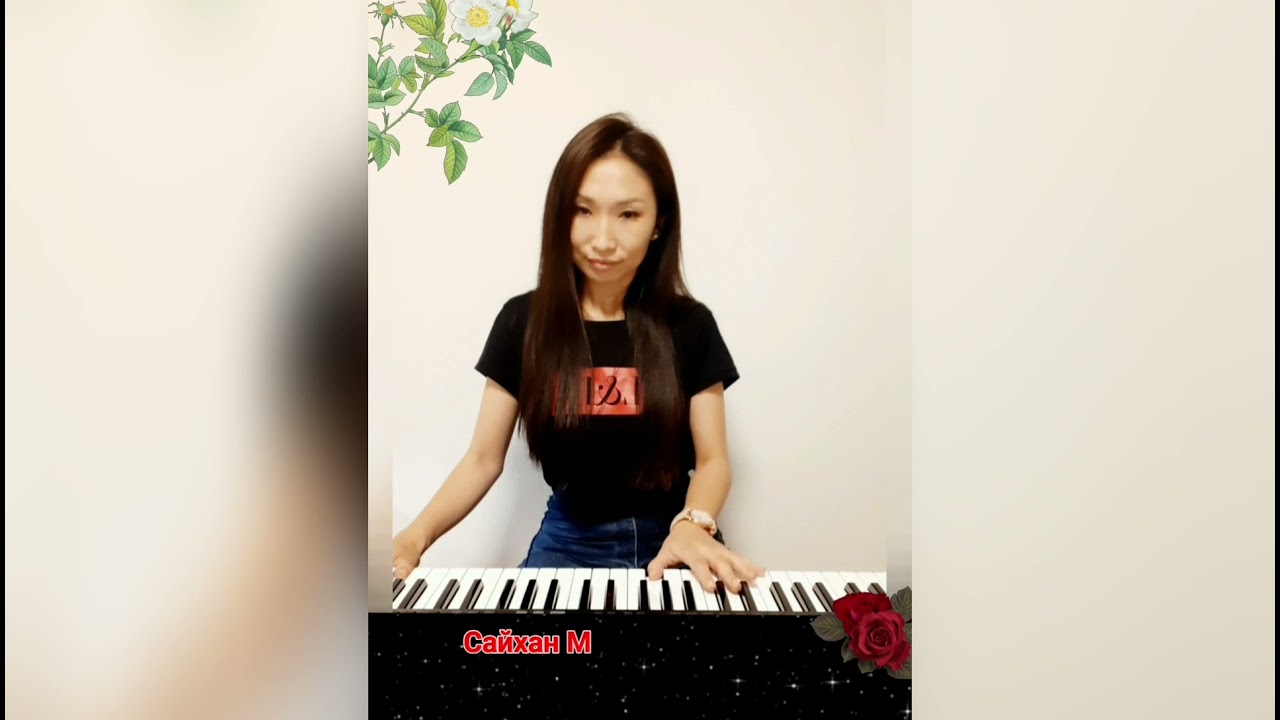 Саа мөнгөн Хэрлэн /Үгтэй/