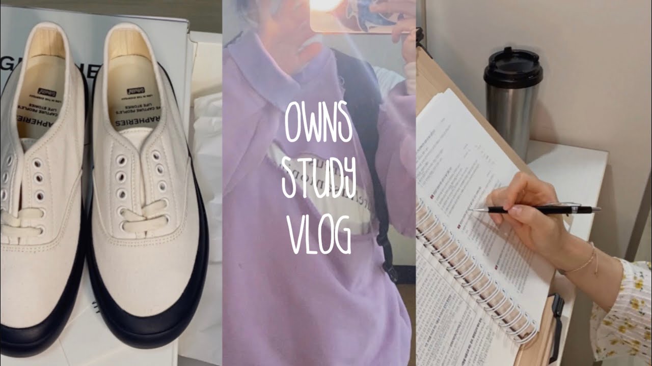 공시생 Vlog #1 겁내지 말고 이리온🔥첫 공부 vlog. 보익스파르타, 그라퍼리즈 언박싱,🇶🇦원소주스피릿