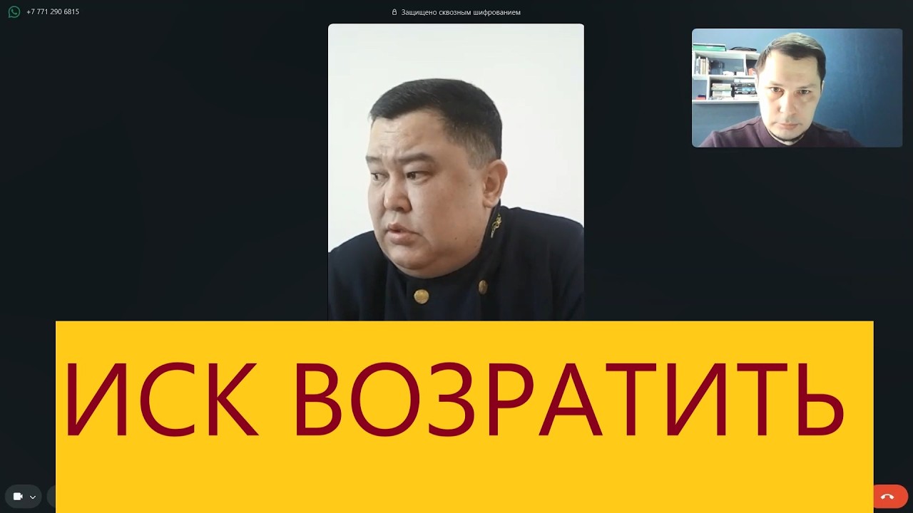 Предварительное заседание: Судья Рахманбердиев Б.Р | Плата за эмиссии #2