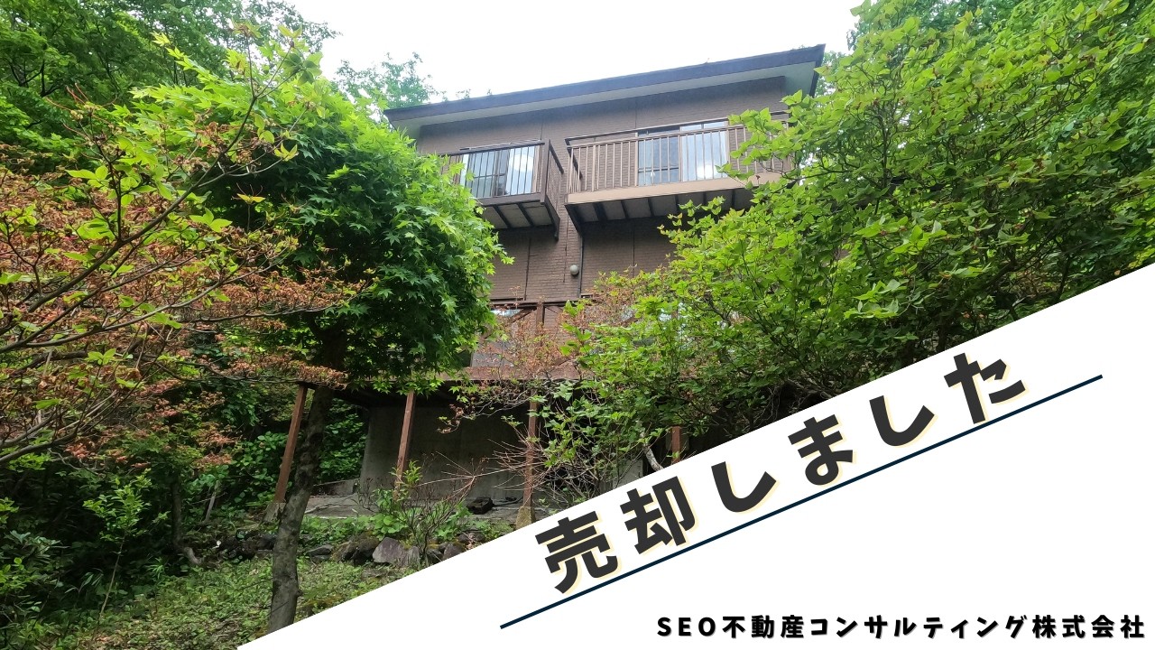 【那須高原/ご定住不可/】C-1150 避暑として最適な、お部屋数豊富な別荘　4LDK