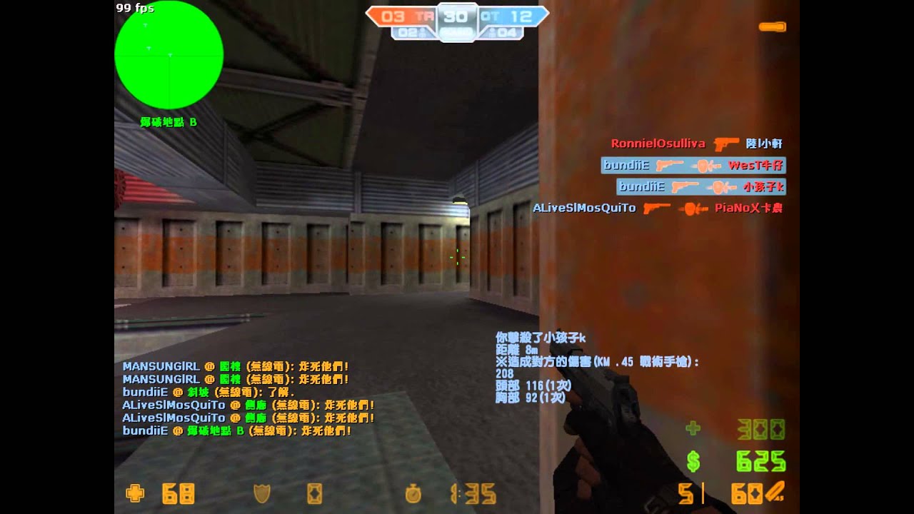 [HKCSO]bundiiE VS NightGaming USP 3HS