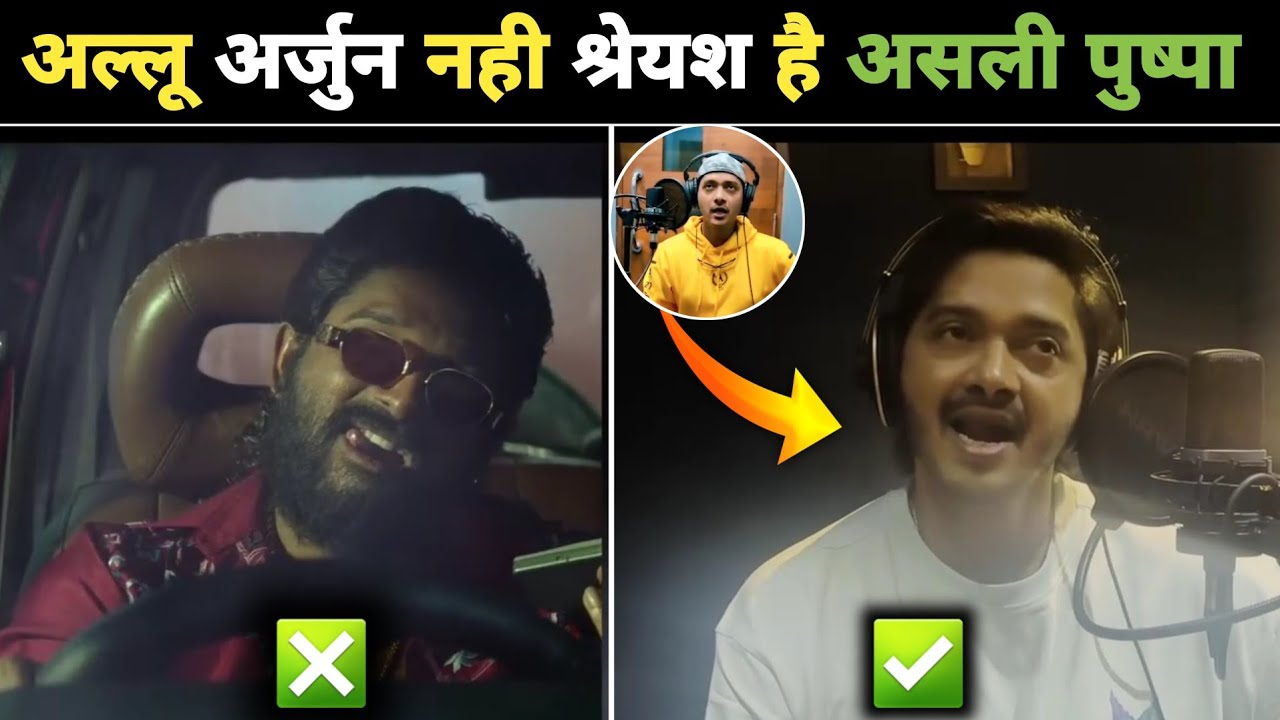 South Indian Actor's & उनका असली आवाज ! 🎤 | Bahubali | Pushpa 2 😱