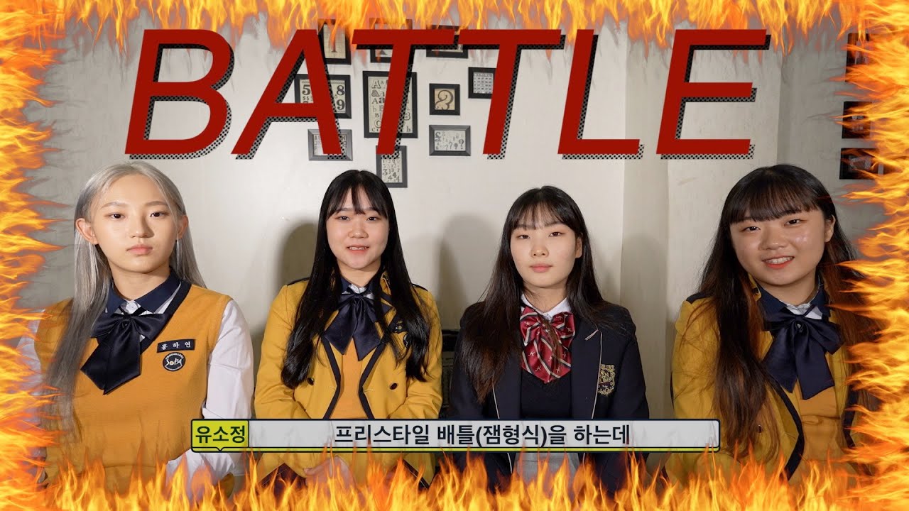 서공예, 한림예고, 서울예대, 백석예대 실용무용과 학생들의 입시 관련 Q&A 꿀팁 노하우! (자녀분이  춤을 좋아하면 부모님들께서 꼭 보셔야 할 영상!)