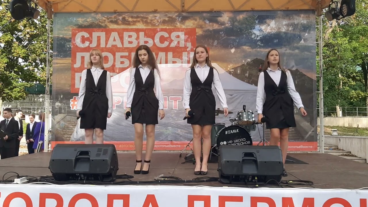 Ансамбль Девчата   Не теряй