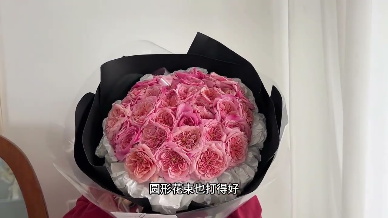 开花店的1318天，做了好看的花束还是会反反复复翻照片看，自我欣赏，自我陶醉。哈哈哈哈哈 #我的花店日常 #花艺师日常 #日常vlog