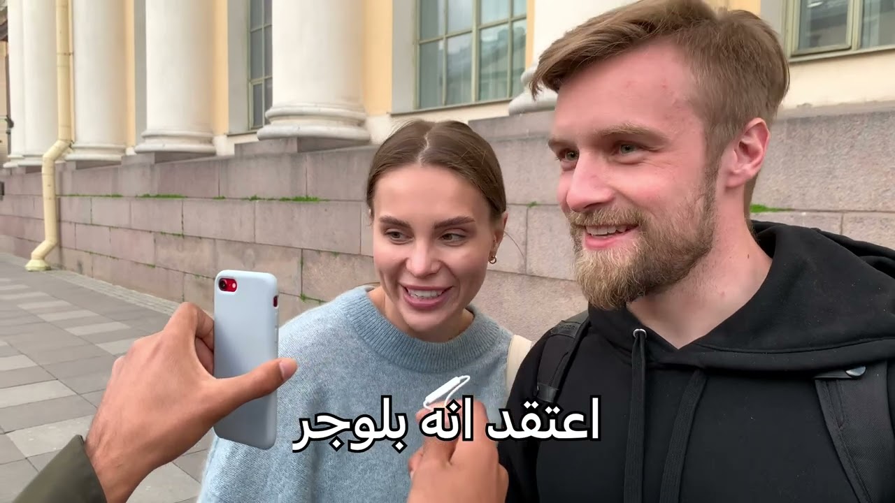 سألت الروس في الشارع عن محمد صلاح تتوقع حد يعرفه ؟